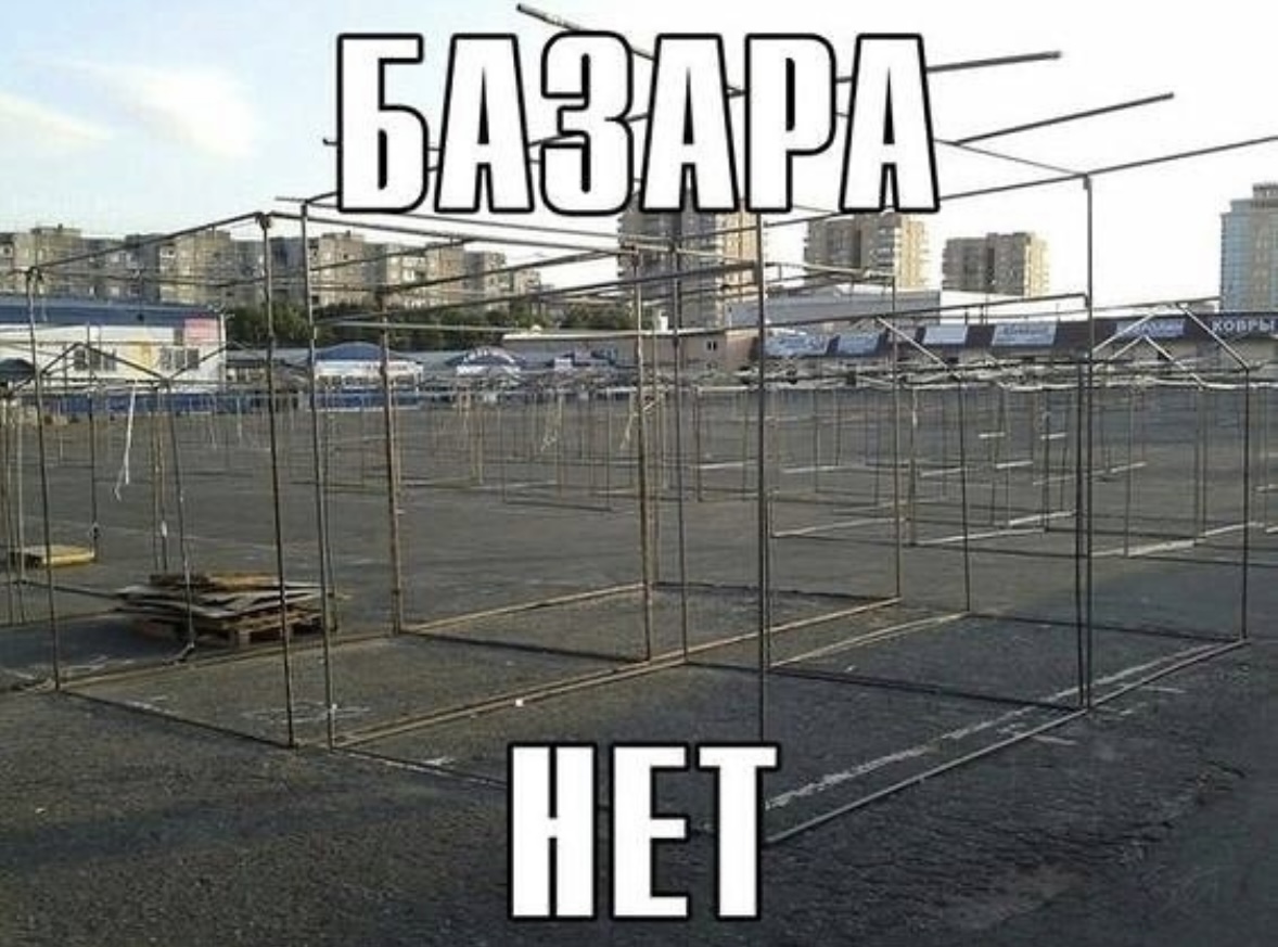 Meme